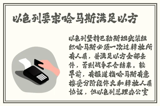 张津瑜后续